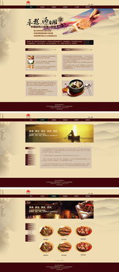 昆明之和企業(yè)網(wǎng)站