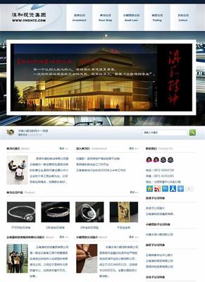 昆明網(wǎng)站建設(shè)方案目錄直播_昆明網(wǎng)站建設(shè)方案表格(2025年01月看點(diǎn))