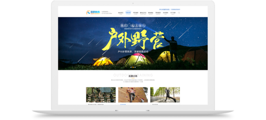 環(huán)野教育|昆明網(wǎng)絡(luò)公司|云南網(wǎng)絡(luò)公司|昆明網(wǎng)站建設(shè)公司|昆明網(wǎng)頁設(shè)計|云南網(wǎng)站制作|新媒體運營公司|APP開發(fā)|小程序研發(fā)|盡在昆明奧遠科技