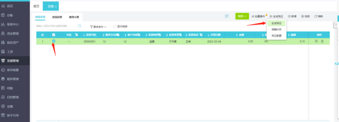 昆明公積金業(yè)務(wù)查詢系統(tǒng)