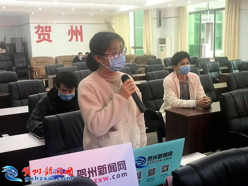 賀州市召開新聞發(fā)布會 統(tǒng)籌推進新冠肺炎疫情防控和復工復產(chǎn)工作