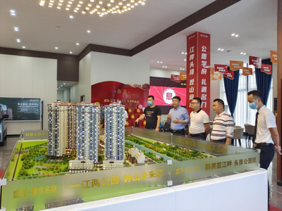 親商助企促發(fā)展——賀州市公積金中心強化階段性支持政策宣傳 精準紓困賦能企業(yè)