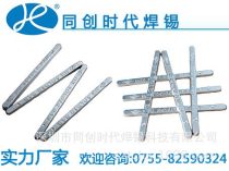 有鉛焊錫條廠商公司 2020年有鉛焊錫條最新批發(fā)商 有鉛焊錫條廠商報(bào)價(jià) 