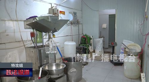 面團(tuán)掉地上直接用 福昌食品廠這套操作太惡心鳳凰網(wǎng)江西 鳳凰網(wǎng)