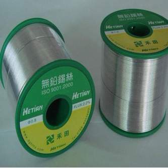 湖北阿爾法錫條收購(gòu) 鴻富錫業(yè) 阿爾法錫條收購(gòu)