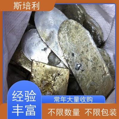 北京 錫塊收購 錫錠廢錫回收量大價高 上門服務