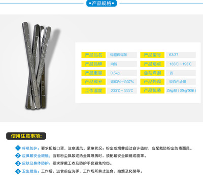專業(yè)生產(chǎn)焊錫條 浸焊條 高亮度錫條 63/37焊錫條 63%含錫量